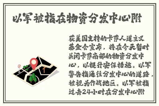 水多多dili